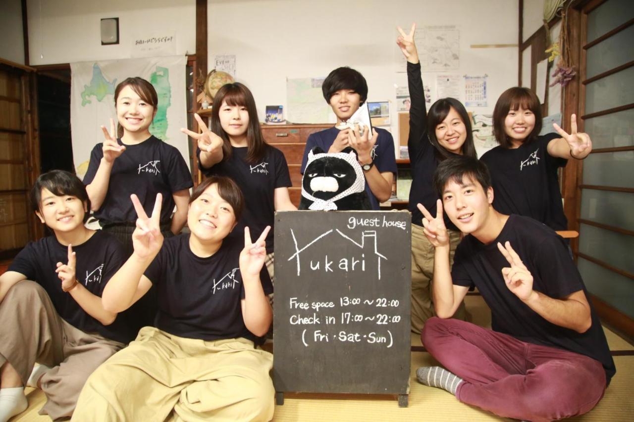 Guest House Yukari Tsuru المظهر الخارجي الصورة